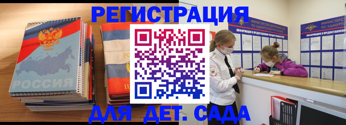 пропишу в квартире в Ступино